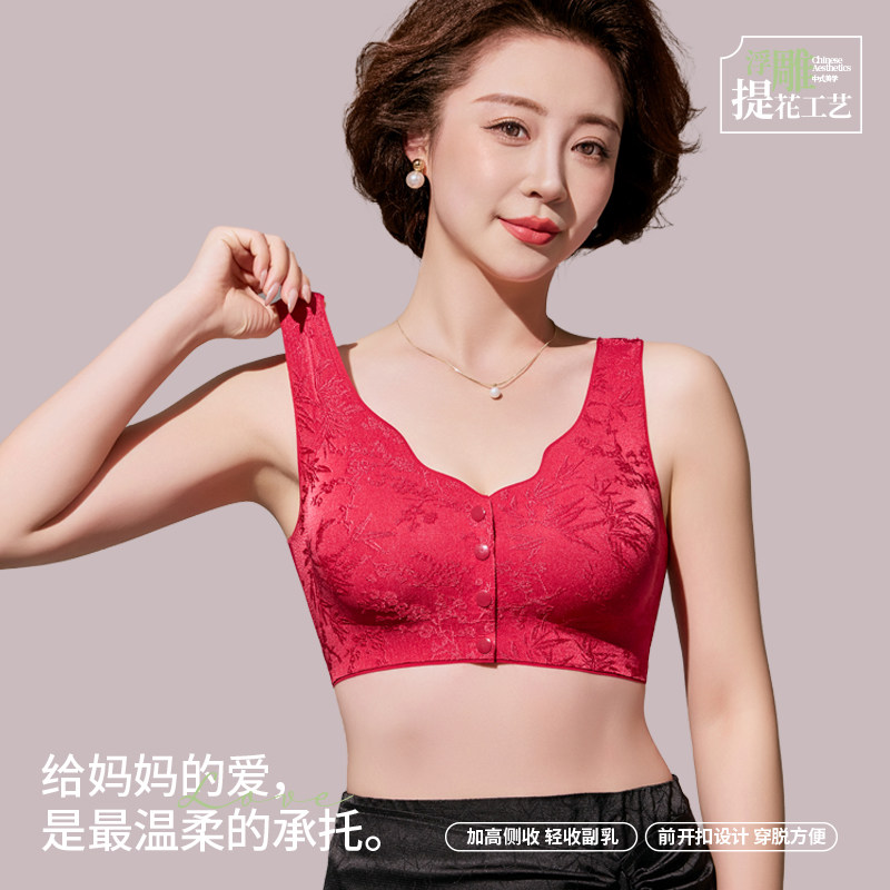 内衣聚拢小胸收副乳防下垂前开扣调整型文胸女士胸罩2025新款爆款,淘宝优惠券,粉丝福利购,淘宝优惠卷