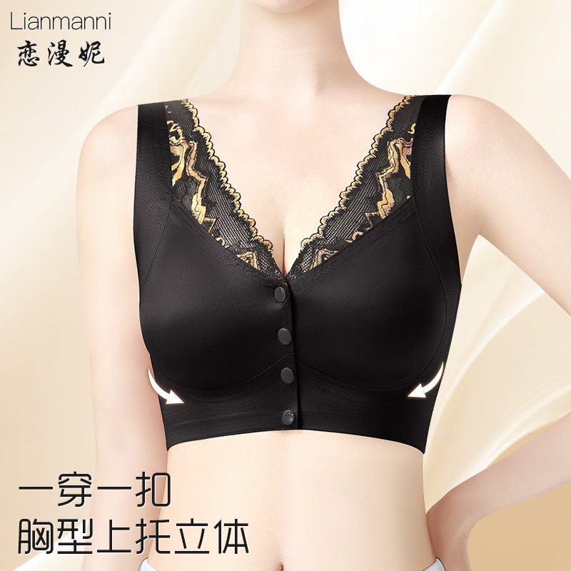 2026马年本命年中老年人妈妈前开扣内衣文胸罩女大码高档聚拢乳罩,淘宝优惠券,粉丝福利购,淘宝优惠卷