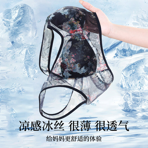 中年妈妈美背内衣2026新款爆款无钢圈女夏薄款舒适型高档乳罩无痕 - 图2