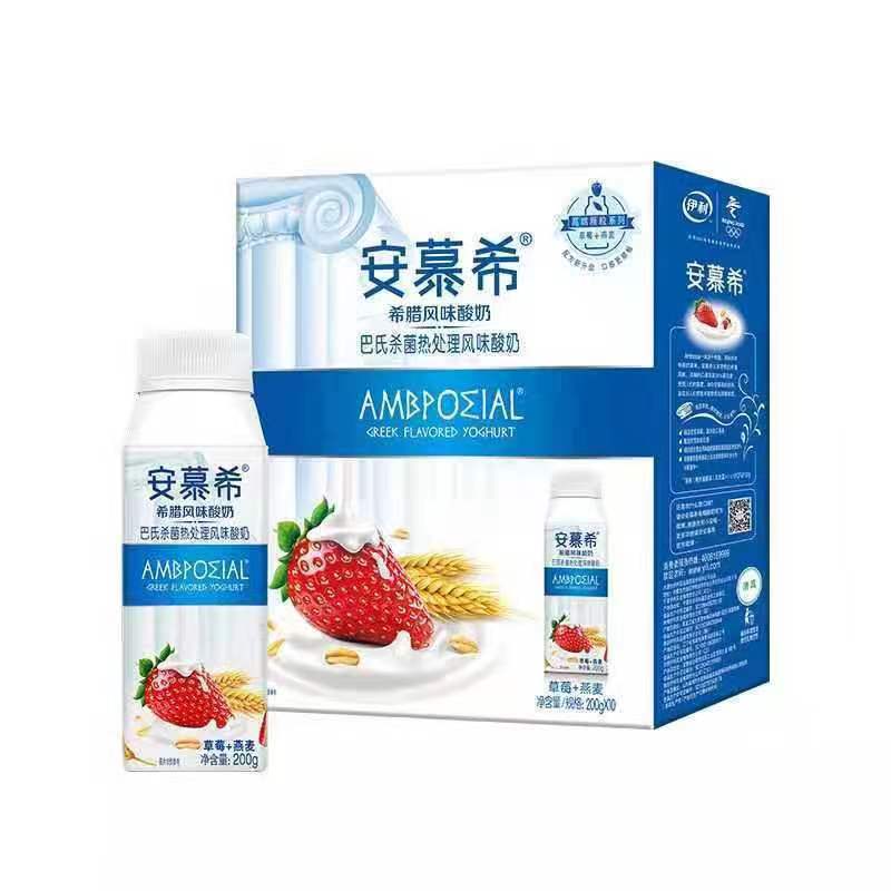 安慕希黄桃草莓燕麦酸奶200ML*10瓶整件或散装 - 图1