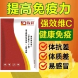 Витамин С горячий, а температура высока. Цыплята не любят есть ингредиенты. Откройте рот и дышите без остатков. Longxiang