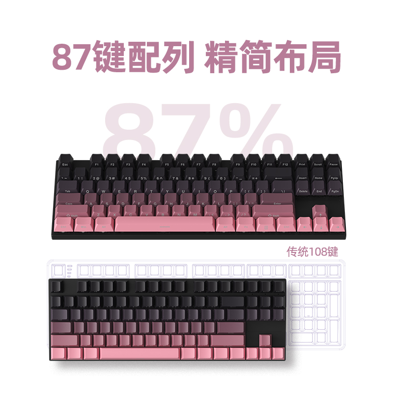 锐蚁F87机械键盘有线87键电脑笔记本游戏办公电竞青轴红轴茶轴