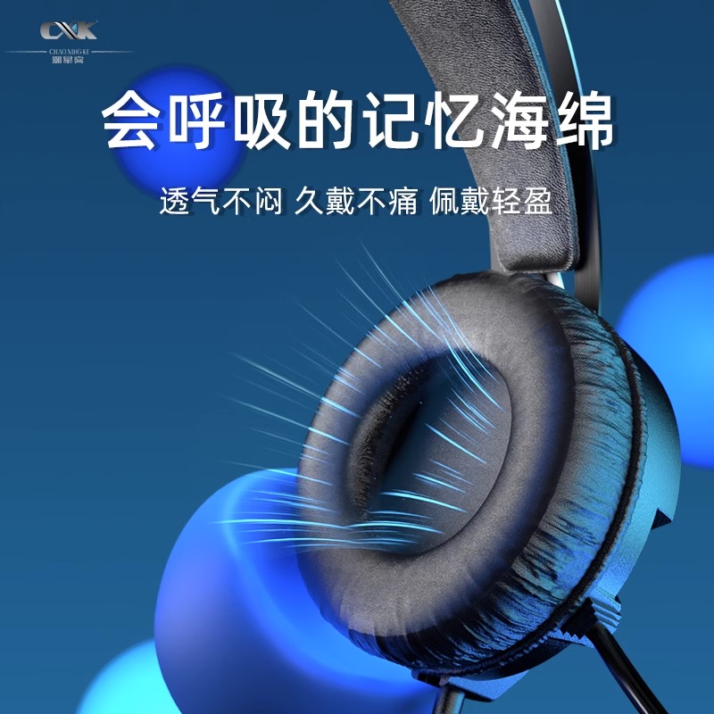电脑耳机头戴式有线游戏电竞耳麦