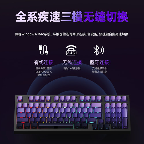 锐蚁F98Pro机械键盘无线三模98配列蓝牙办公电竞游戏键盘红轴茶轴 - 图2