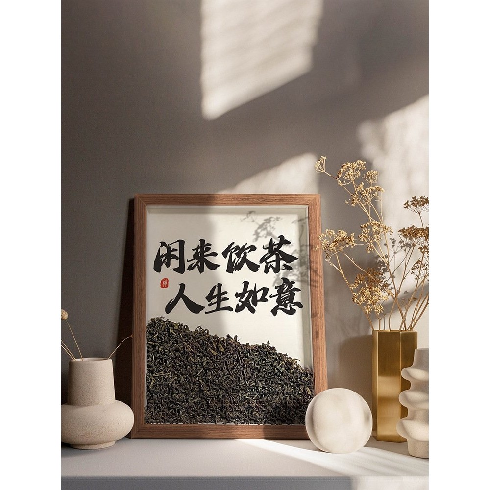 A6L博古架摆件茶桌柜室装饰品中式办公室茶台客厅茶叶道桌面书法,淘宝优惠券,粉丝福利购,淘宝优惠卷