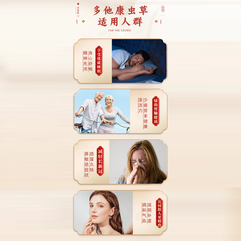  老虎王海外国际感冒咳嗽用药