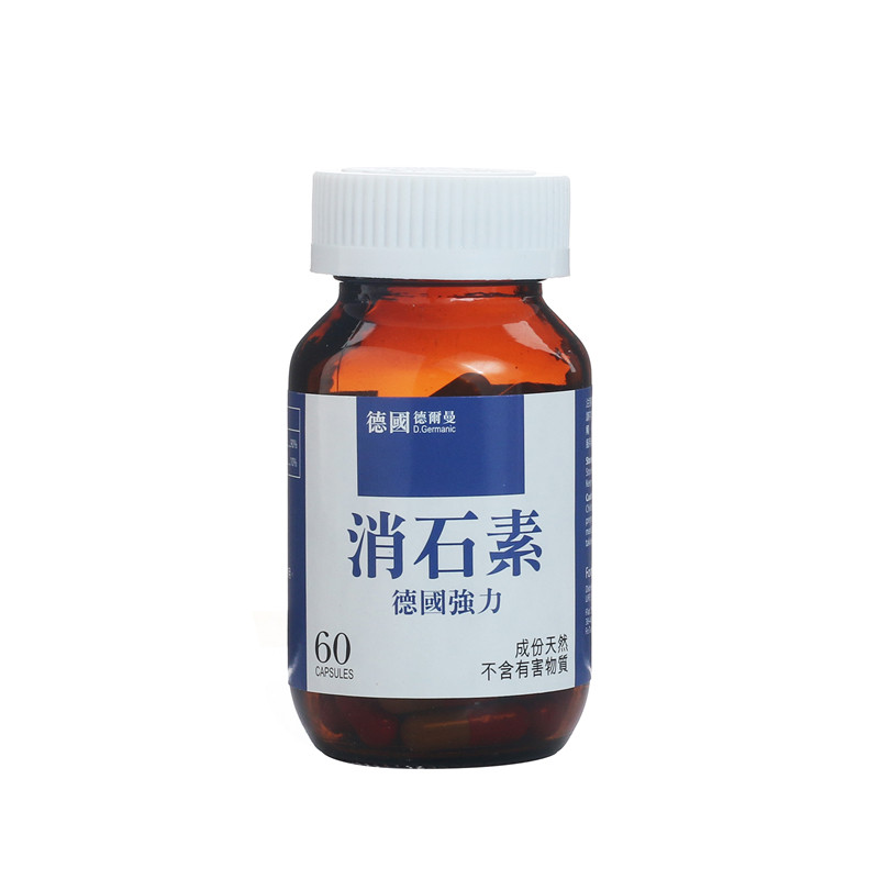 德尔曼德国强力消石素60粒装利石素 老虎王海外国际肝胆药品