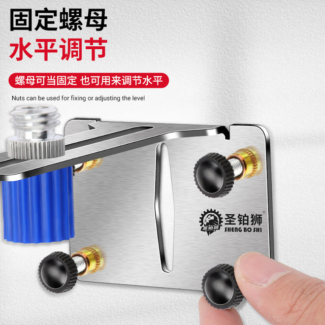 Level wall bracket/stainless steel/portable