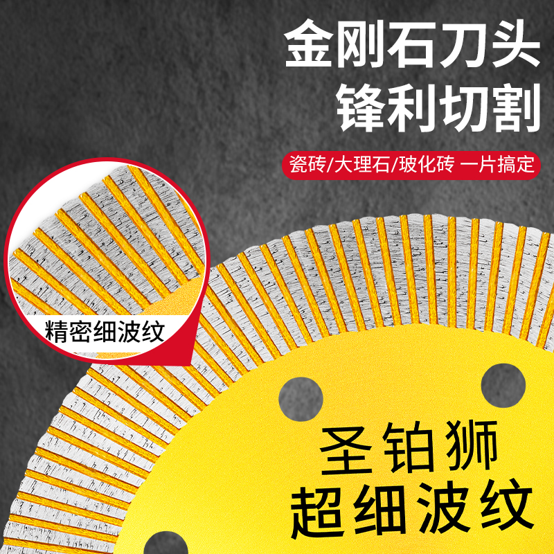 切割片瓷砖干切超薄不崩边锯片角磨机大理石材玻化砖全瓷专用神器 - 图2