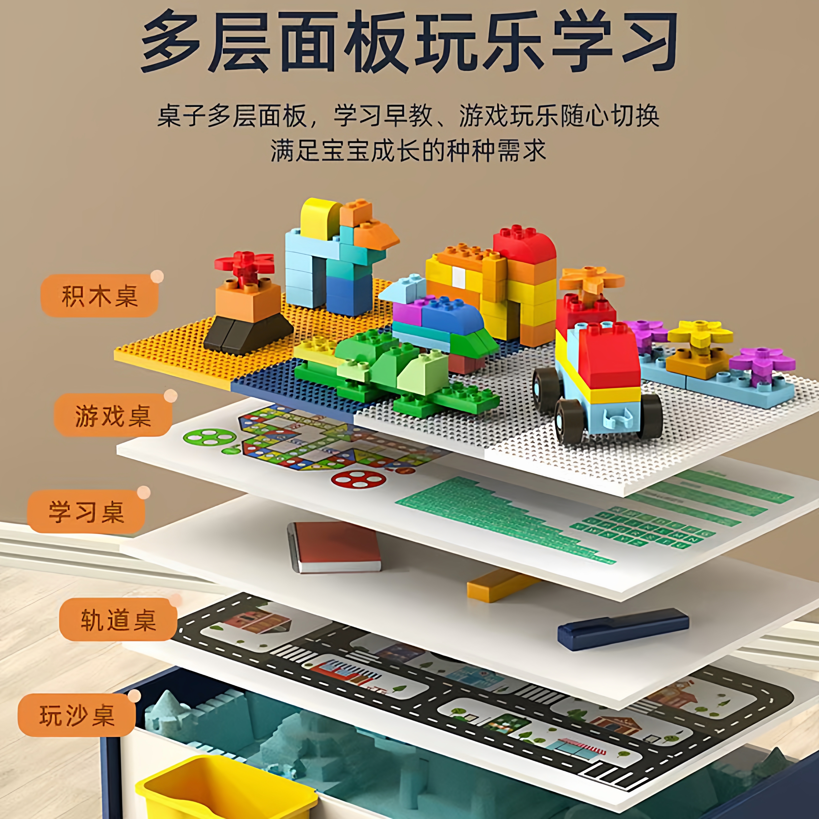 积木桌子儿童多功能玩具桌大颗粒男女孩宝宝2025年新款益智拼装桌 - 图0