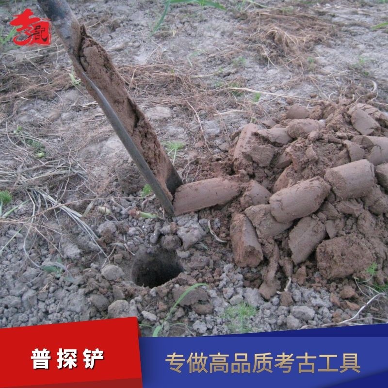 现货速发洛铲取土器对锨铁锹打洞掏土挖坑电线杆洞勘探考古工具挖,淘宝优惠券,粉丝福利购,淘宝优惠卷