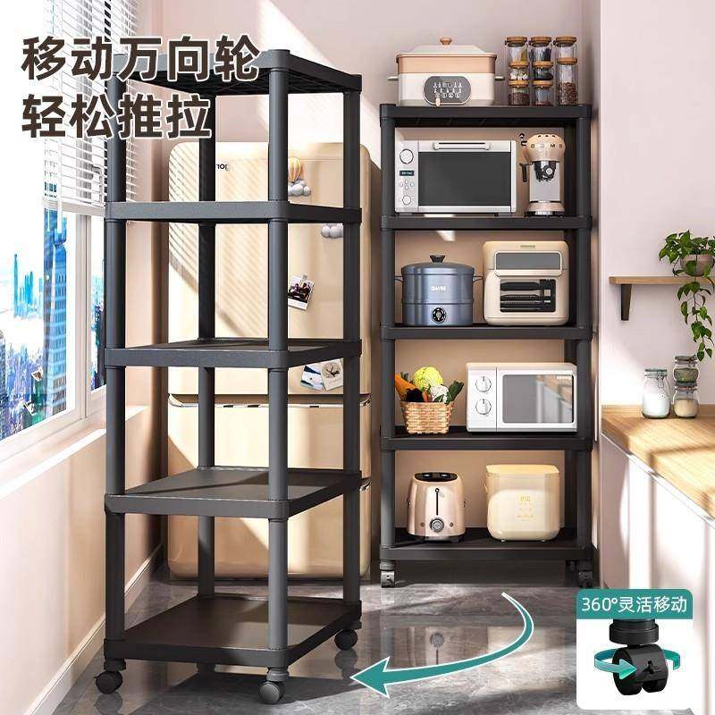 厨房置物架落地多层微波炉烤箱多功能储物货架锅架锅具收纳架家用,淘宝优惠券,粉丝福利购,淘宝优惠卷