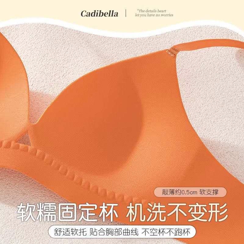 小胸薄款无痕内衣女聚拢收副乳无钢圈防下垂法式三角杯一片式文胸,淘宝优惠券,粉丝福利购,淘宝优惠卷