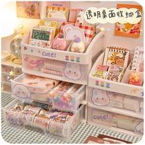 Desktop Storage Box Students Ins Stationery Hand Ledger Cosmetic Cabinet Office Desk Drawer DRAWER