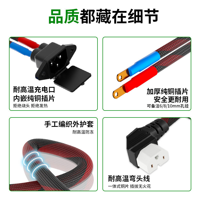 8平方电动车电源线电瓶充电口纯铜公母品字插头T型大功率锂电插座,淘宝优惠券,粉丝福利购,淘宝优惠卷