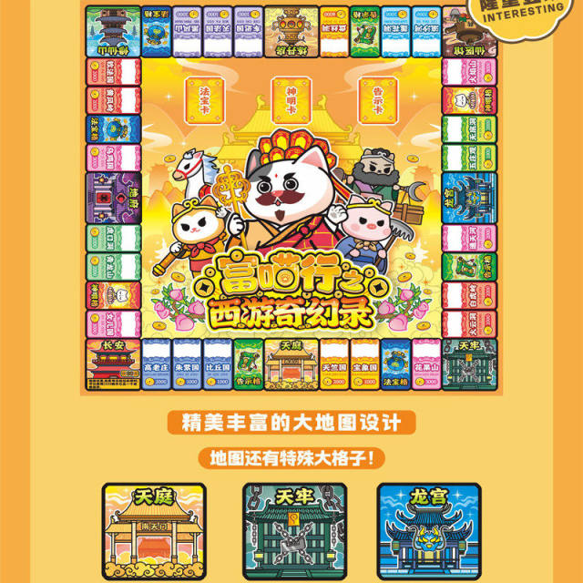 Rich Cat's Journey to the West Fantasy Record ເກມ Chess