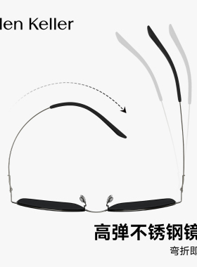 海伦凯勒新款偏光太阳镜开车墨镜