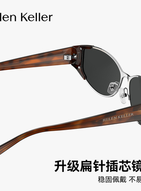 海伦凯勒玳瑁框猫眼近视墨镜