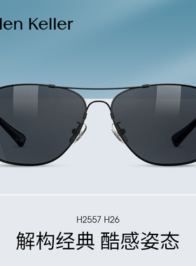 海伦凯勒男士太阳镜开车专用墨镜