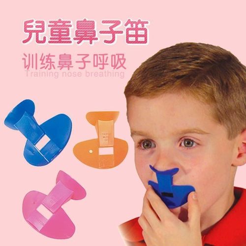 厂家批发塑料鼻子笛发音训练器共鸣发声小孩鼻音呼吸练习口肌训练 - 图0
