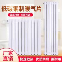 Pre-shooting quotation: Heating sheet Home Water heating radiating fins Steel two columns concentrated heating steel wall-mounted gas stand