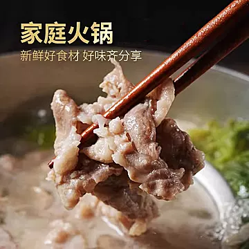 庄野牧场火锅原切羊肉肥羊卷238g*5盒[50元优惠券]-寻折猪