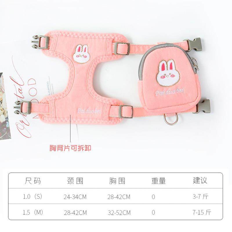 猫咪狗狗胸背带狗链子遛狗绳防挣脱猫绳泰迪比熊外出小背包牵引绳,淘宝优惠券,粉丝福利购,淘宝优惠卷