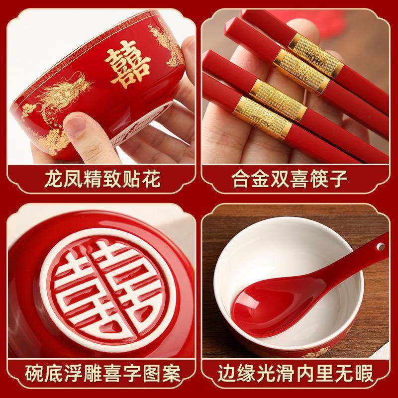 敬茶杯结婚陪嫁用品改口敬酒茶杯子喜碗一对婚礼茶具红色碗筷套装,淘宝优惠券,粉丝福利购,淘宝优惠卷