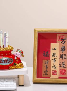 国潮财神爷办公室桌面装饰品财神抽签筒创意笔筒收纳摆件新年礼物