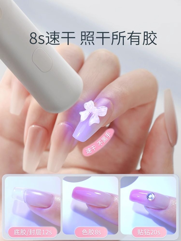 8秒速干|一字美甲灯烤灯指甲油胶小型迷你专用手持照灯光疗灯甲片,淘宝优惠券,粉丝福利购,淘宝优惠卷