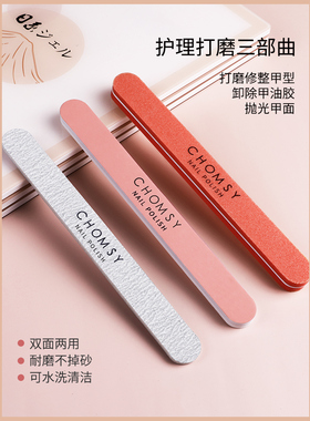 全套美甲工具死皮剪修甲