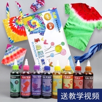 Zdyeing Tool Suit Materials Bag Paint Dye Plant Children Suit Diy Full Set No Drop Color Elementary School Children