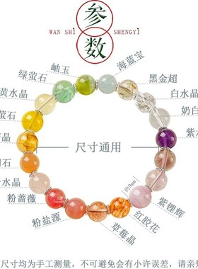 龙虎山晨露虹语送礼手链