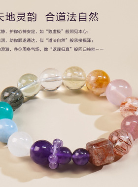 龙虎山多宝转运手链绿发晶