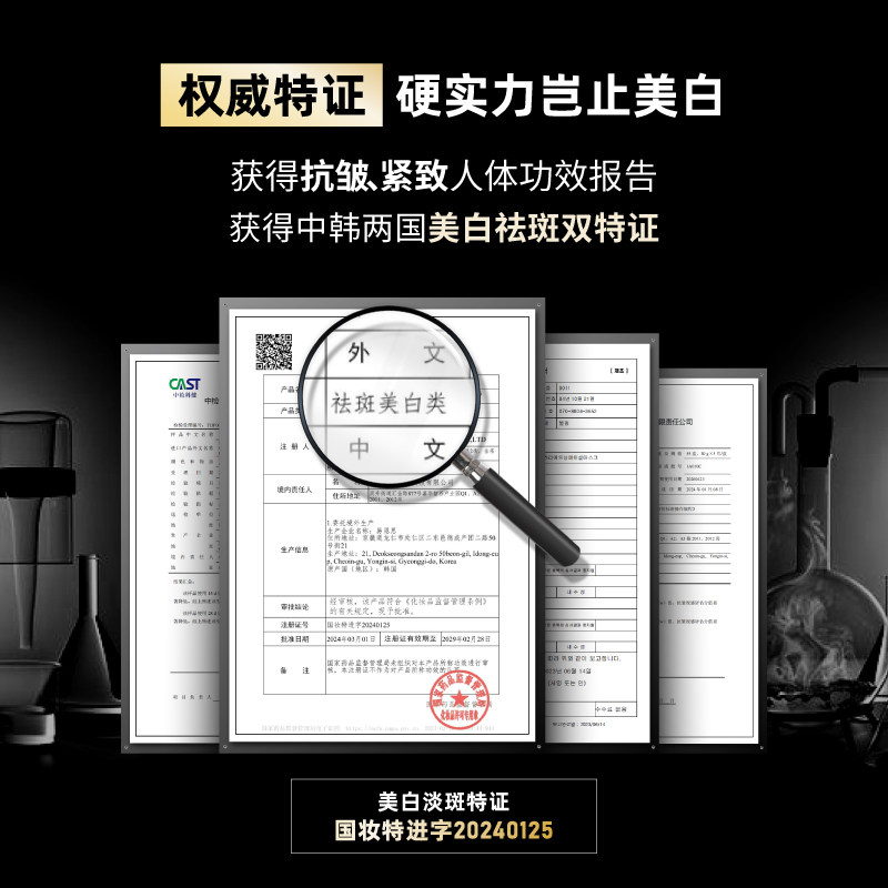 Sudee/素玳黑绷带面膜女补水保湿深锁水敏感肌可用修护舒缓提亮