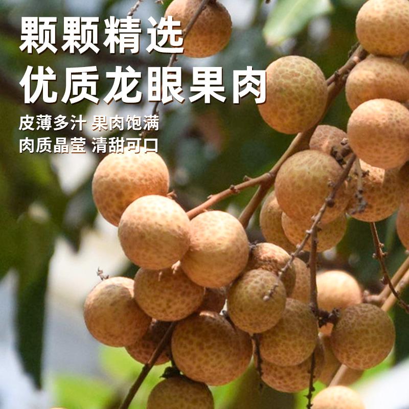 仙之宝超大果冻0脂肪龙眼果肉网红巨型零食儿童巨无霸2000g礼物