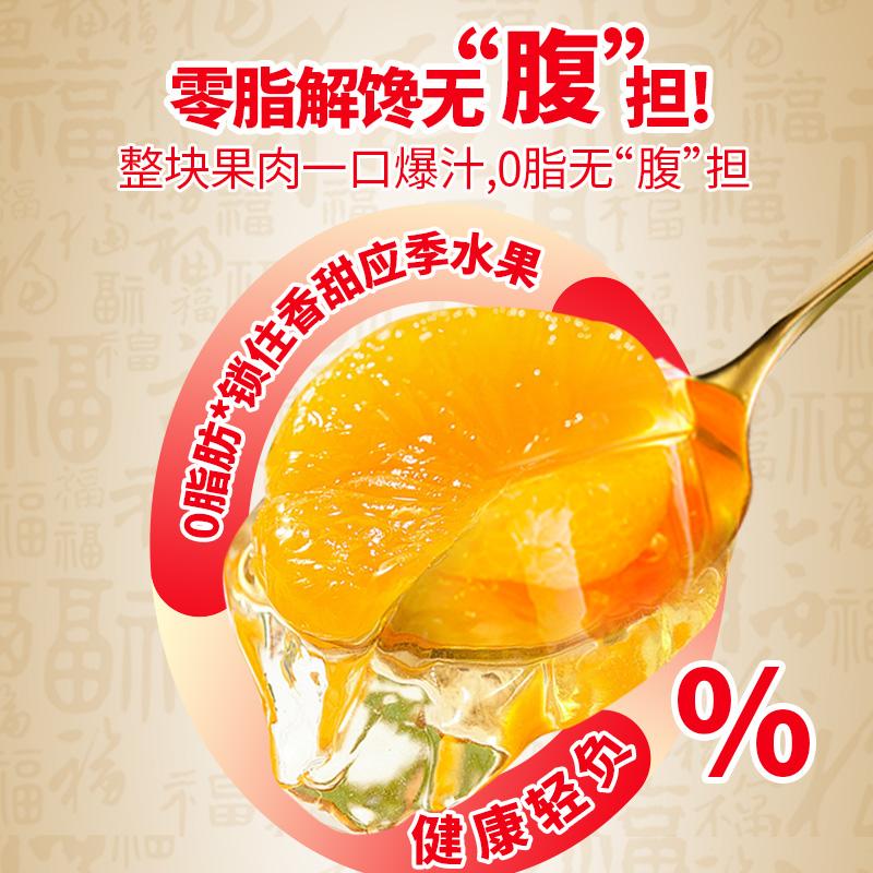 仙之宝超大果冻礼盒2公斤什锦大杯年货零食儿童网红巨型4斤小吃