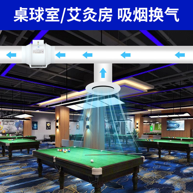 钻石牌商用新风机棋牌室火锅店专用低噪音强大吸力排烟除异味换气,淘宝优惠券,粉丝福利购,淘宝优惠卷