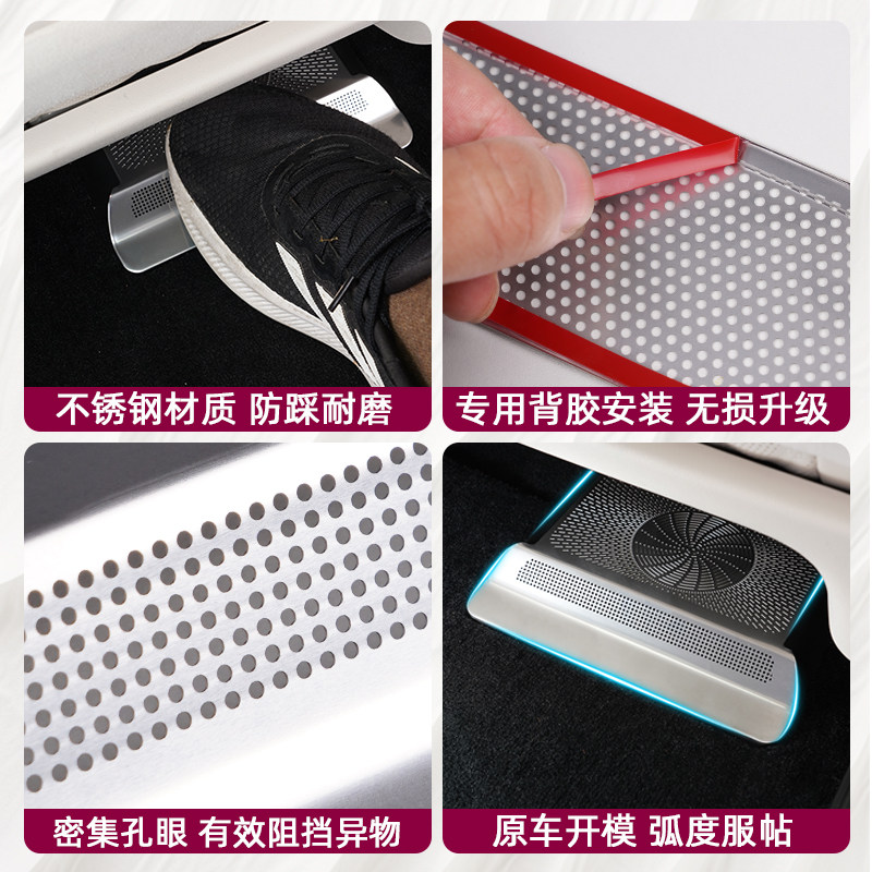 适用享界S9/S9T座椅下出风口防尘罩保护罩防堵保护盖车内改装配件,淘宝优惠券,粉丝福利购,淘宝优惠卷