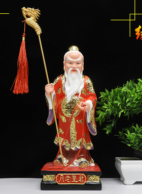月老神像树脂佛像汉白玉 月下老人摆件19寸月老星君佛像12/16寸