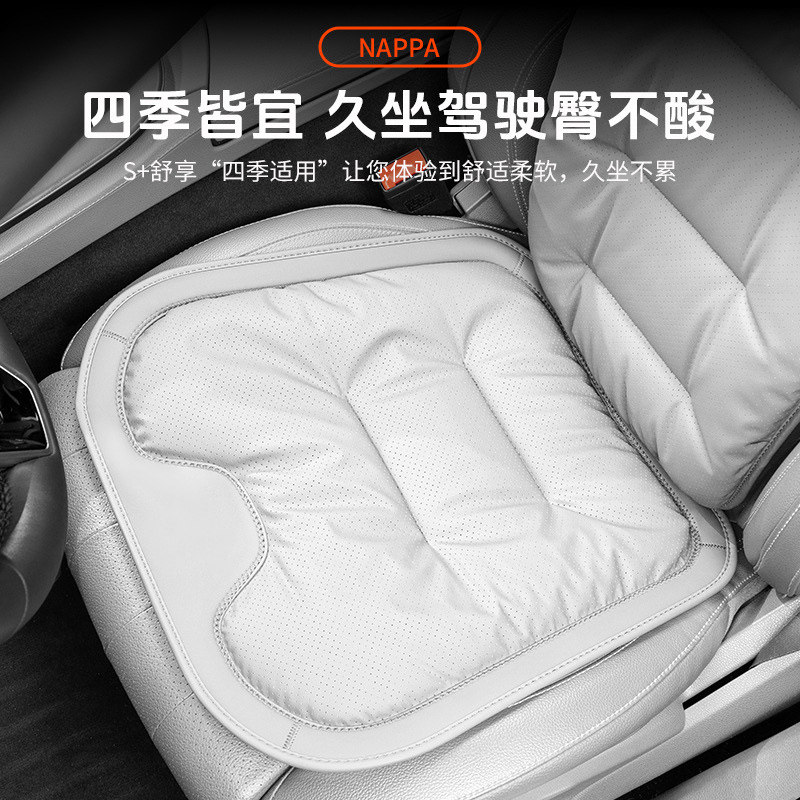 25/26款福特锐界L汽车坐垫四季通用高级感单片通风座椅套内饰用品