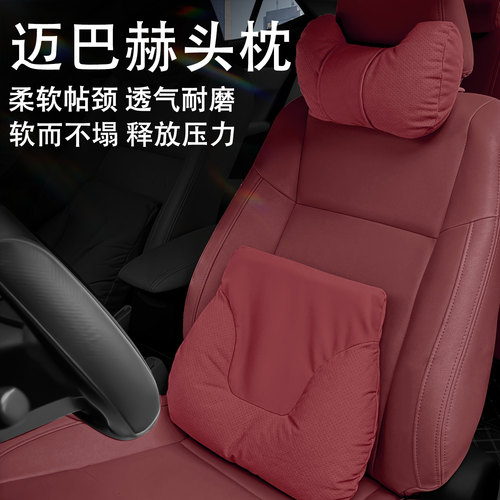 宝马新三系五系x1x2x3x4x5x6x7i3/325/530汽车头枕护颈枕腰靠套装 - 图3