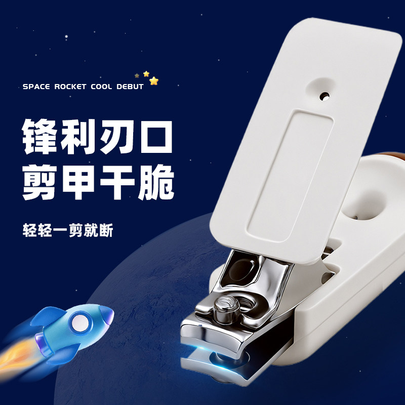 金达日美指甲刀单个指甲钳儿童指甲剪修甲剪刀婴儿套装家用剪指刀,淘宝优惠券,粉丝福利购,淘宝优惠卷