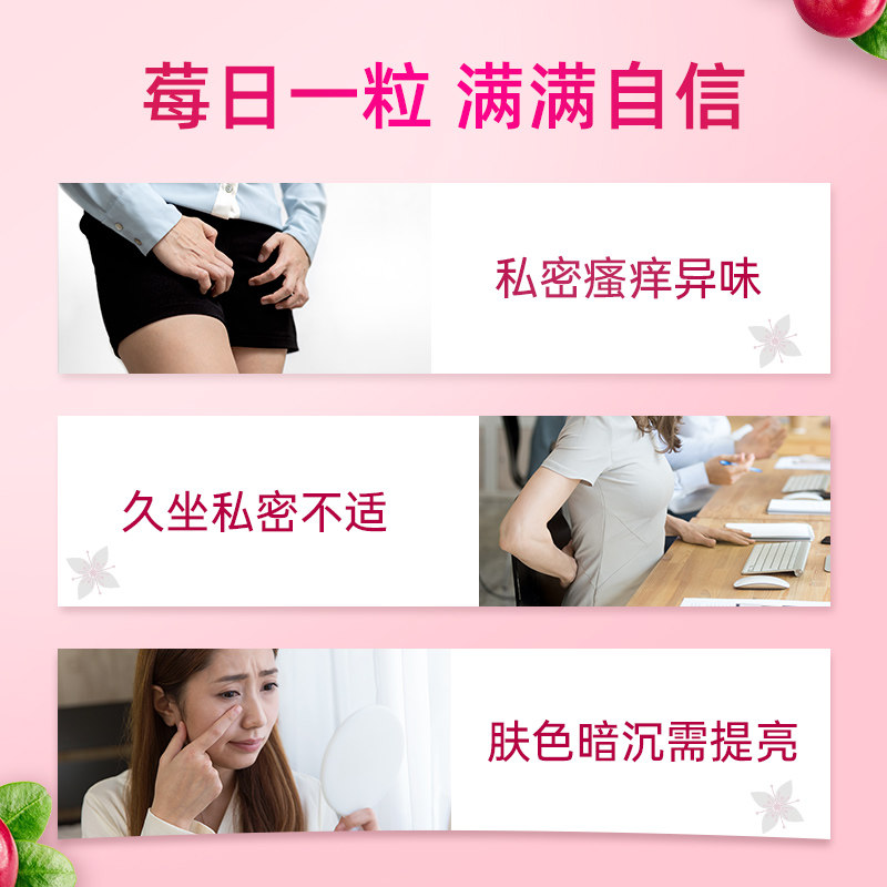 swisse斯维诗高浓度蔓越莓90粒胶囊 ILEO海外蔓越莓