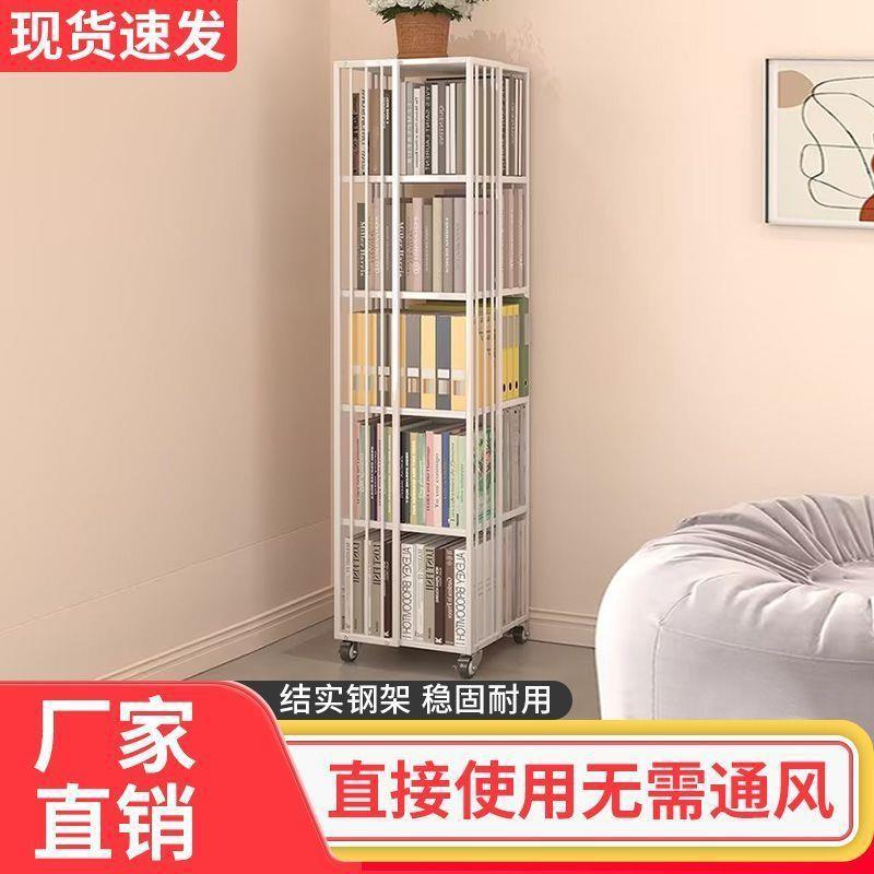 旋转0铁艺带轮移动36落地书柜置物架书架客厅简约收纳儿童家用 - 图3