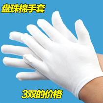2023 Little Leafy Purple Sandalwood Strings of Buddha Everest Play with Play Text with Jewelry Etiquette White Thickened Cotton Gloves