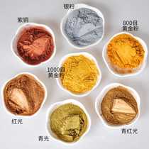 Wu Guang Board Bronze Gold Powder 800 mesh 1500 mesh red light green light gold writing couplets red copper powder imitation ancient copper powder