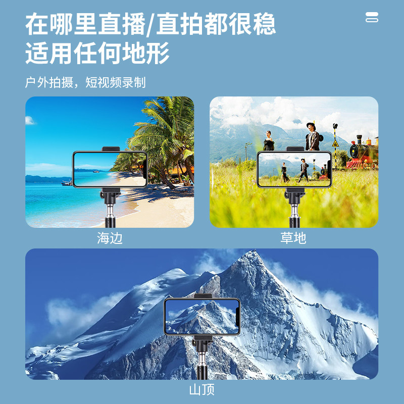 新款手机直播支架自拍杆三脚架补光灯拍摄专用多功能落地式手机架