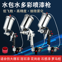 Water Packs Water Colorful Paint Gun Upper Pot Paint Imitation Stone Lacquered Water Wrap Sand Pressure Tank Spray Gun Water Coated Sand Special Spray Gun