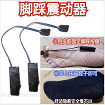 High end silent mahjong footed shaker one-on-one two-way blue red black soft wire wireless vibrator